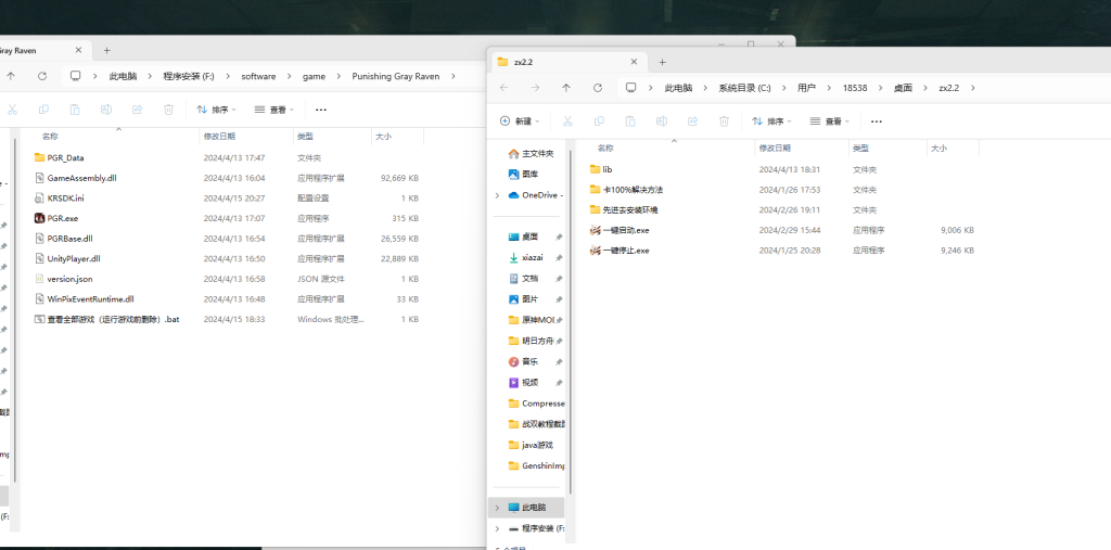 战双2.2版本2.1版本-寄