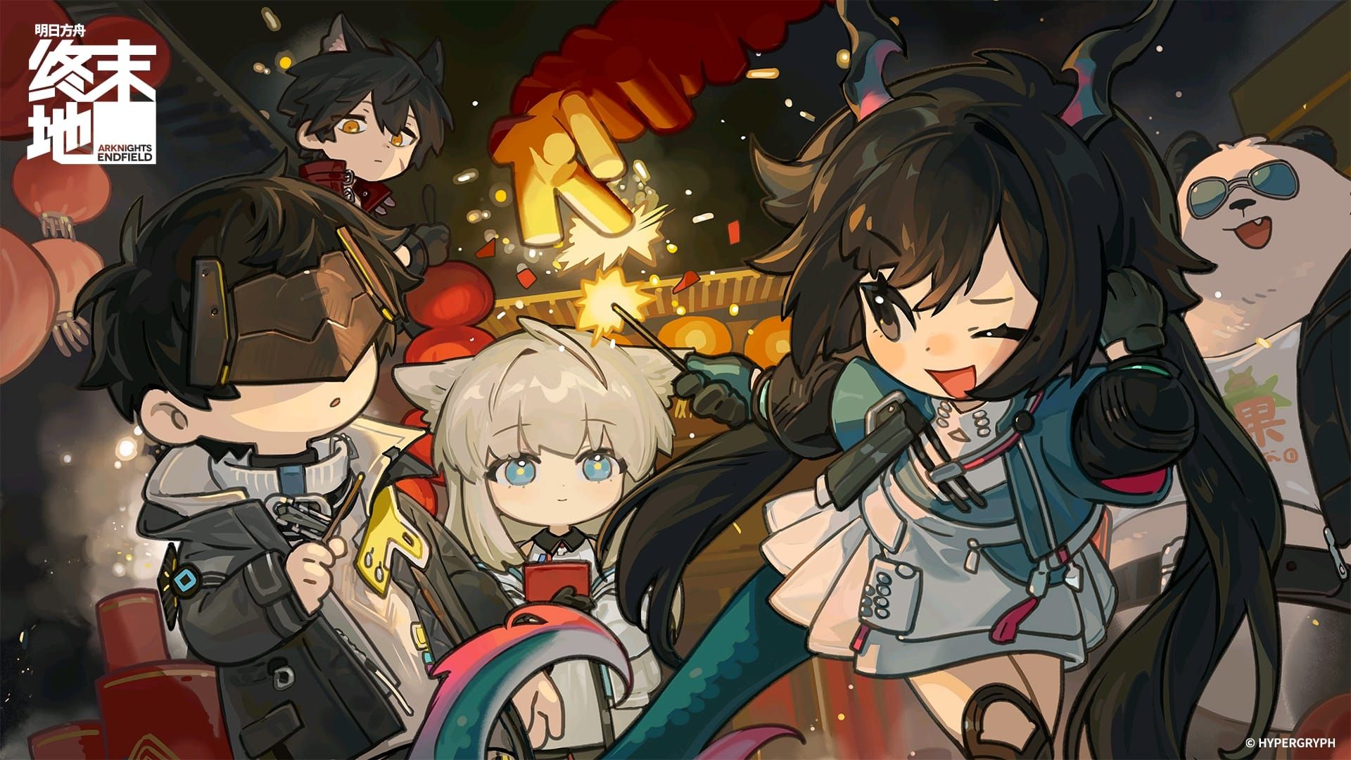 明日方舟：终末地0.5.28-寄