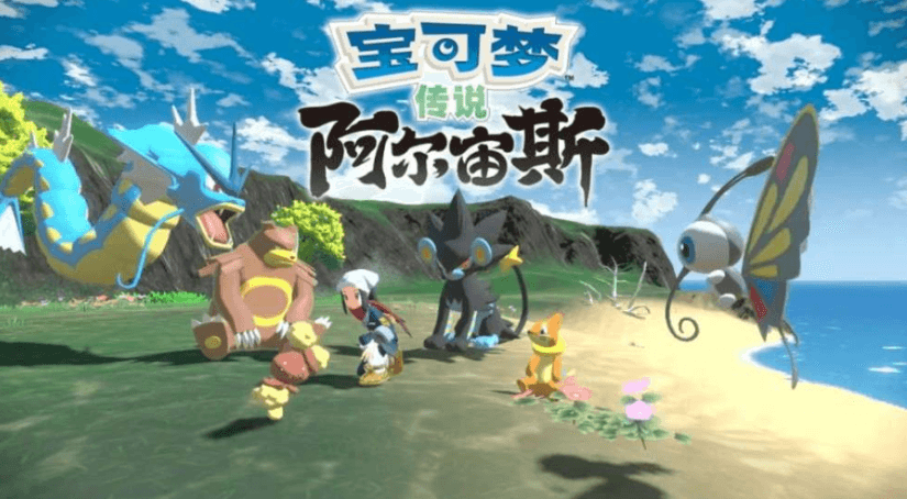 宝可梦＋口袋妖怪大合集-寄