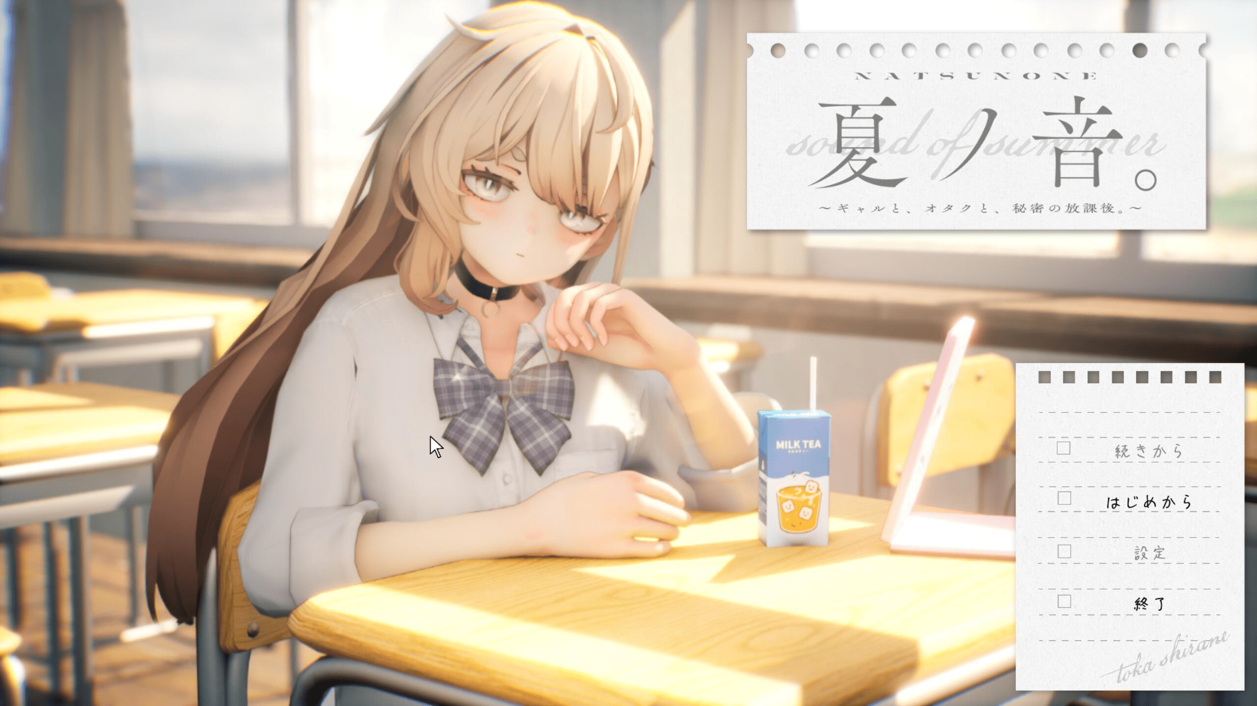 夏之音正式版+pc汉化-寄