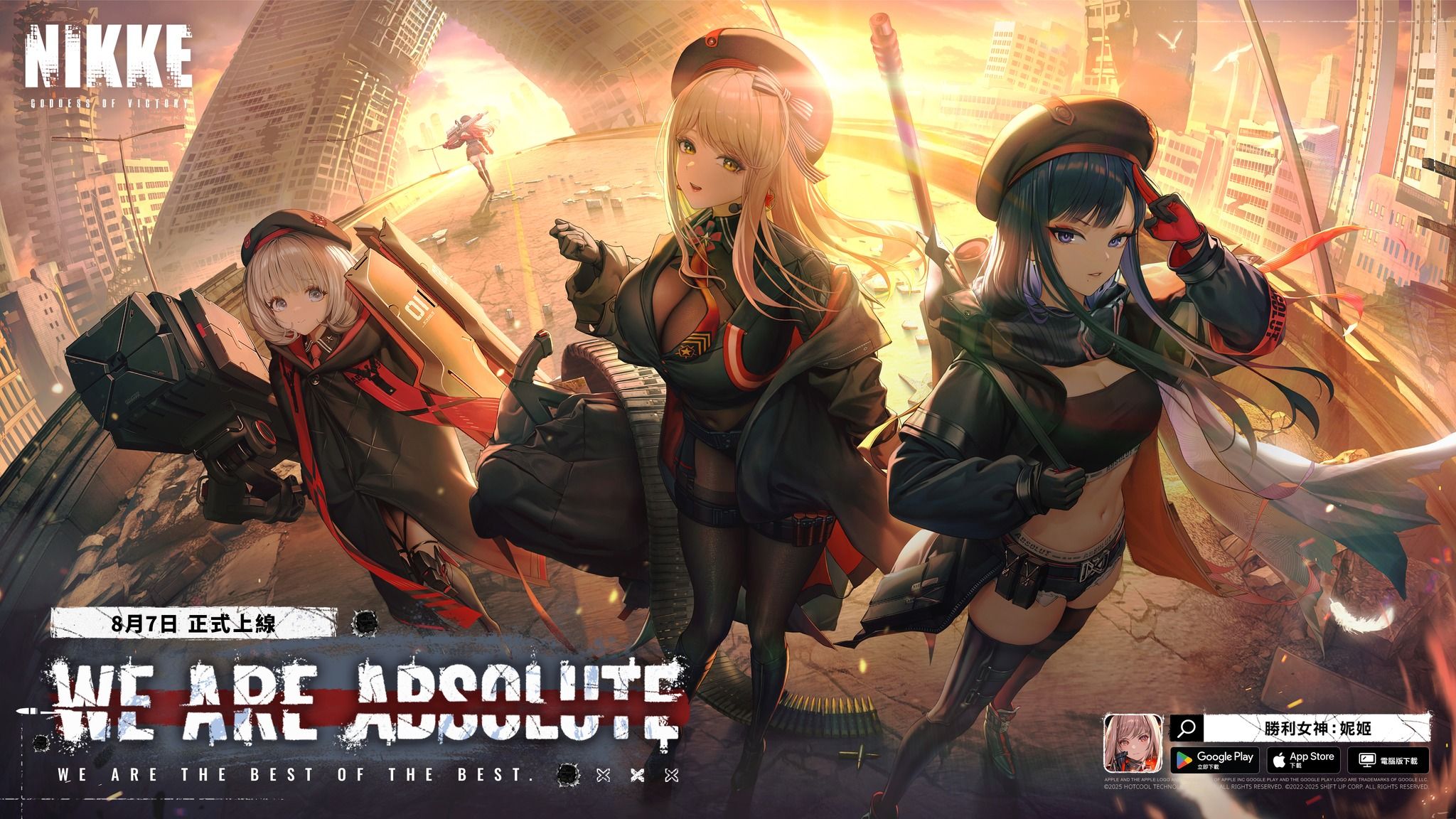 NIKKE 136.8.12版本-寄