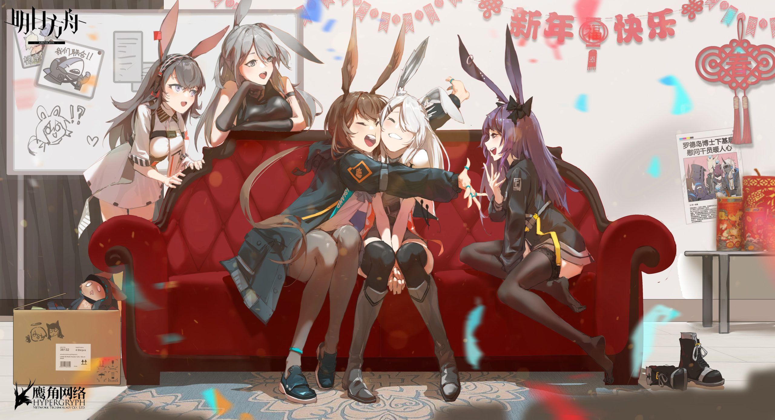 明日方舟悬浮窗版本，b服官服。-寄