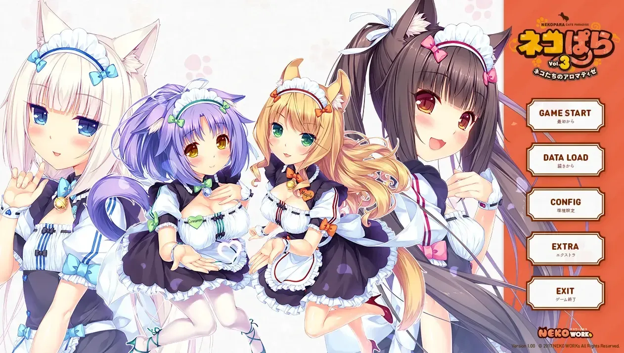 猫娘乐园 Vol.3-寄