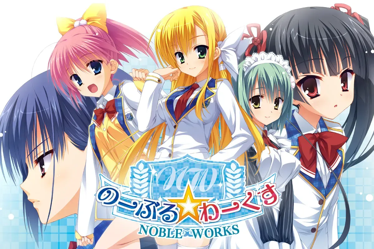 NOBLE☆WORKS-寄