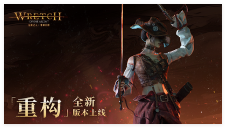 无用之人：登神长阶-寄