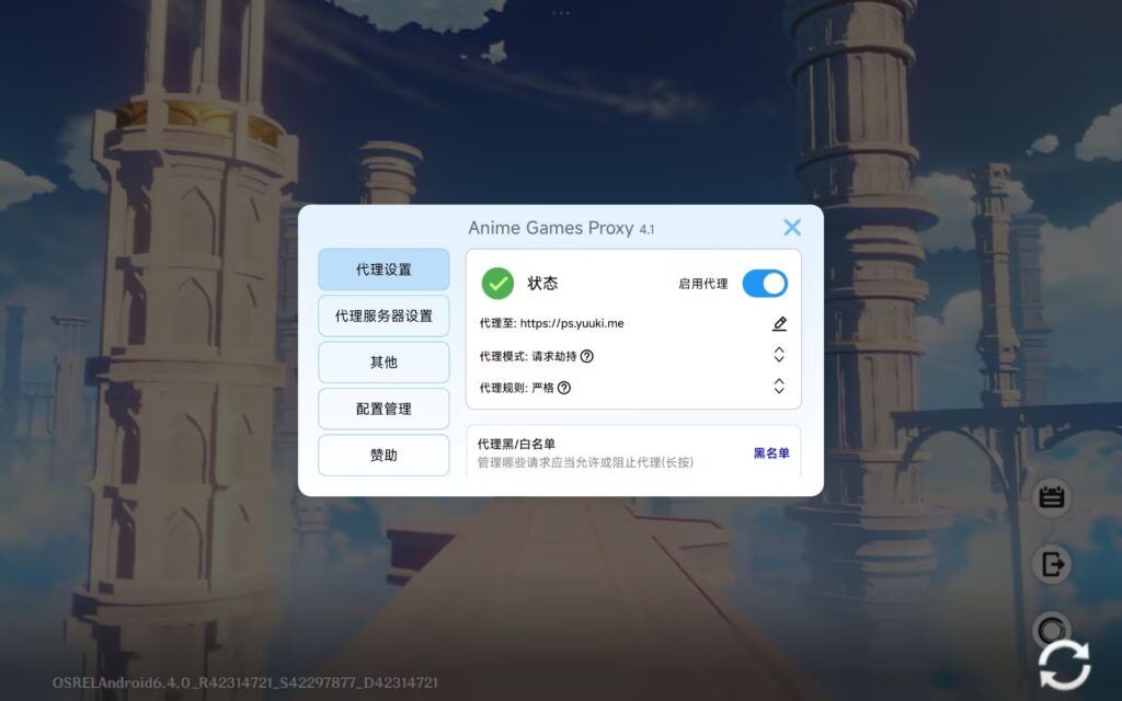 542fca74a97ee20524b602e1cc52ef4e