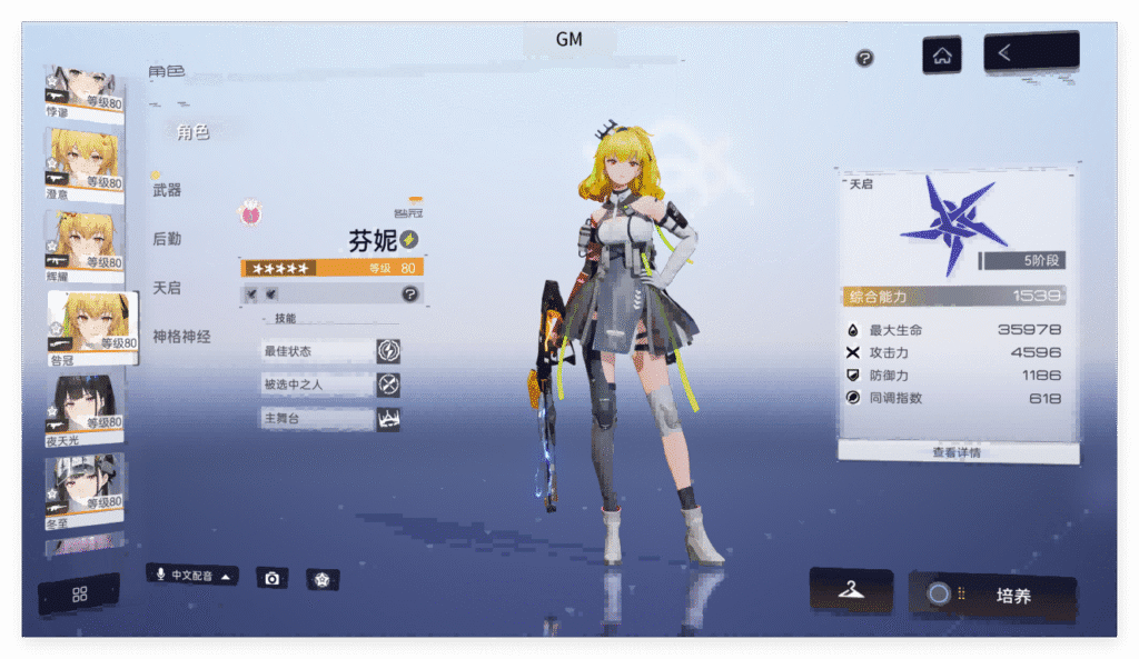 797ba9d1543923861fae3349790b2d2a(1)