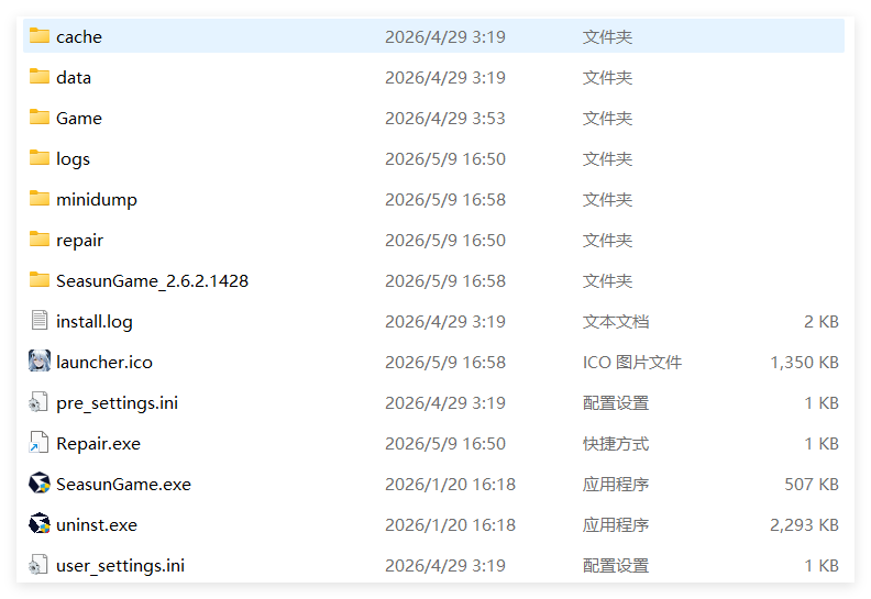 评论图片-寄