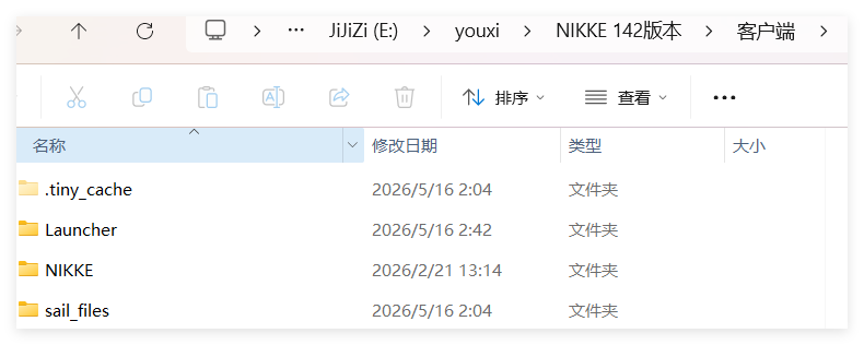 QQ_1778872204812