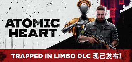 原子之心-虚拟机版 全DLC 中文版-寄