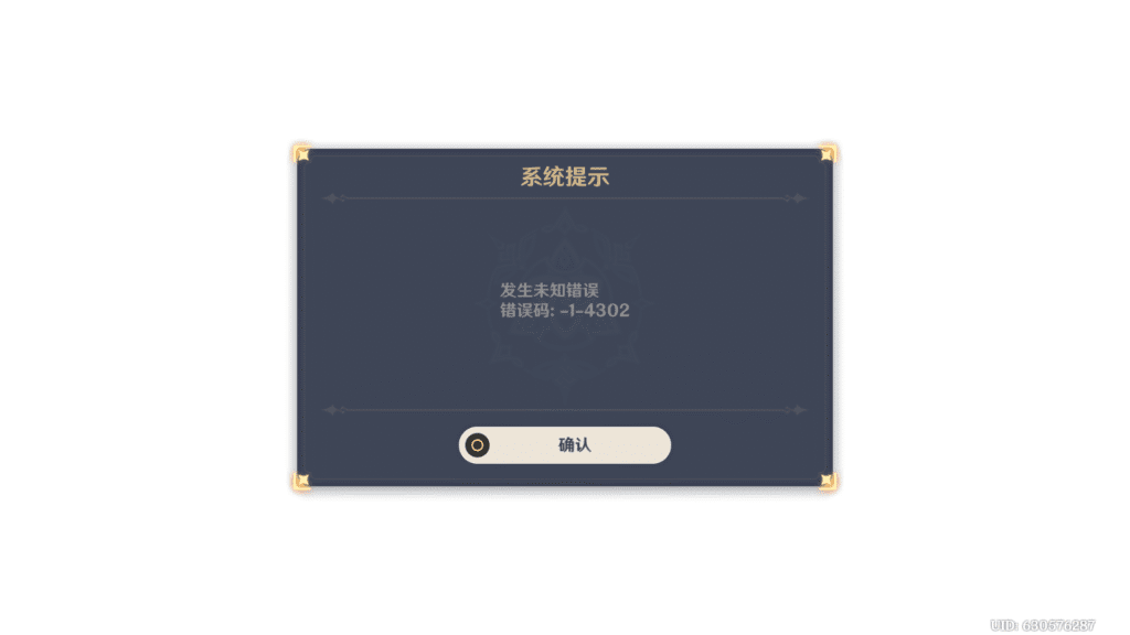 评论图片-寄