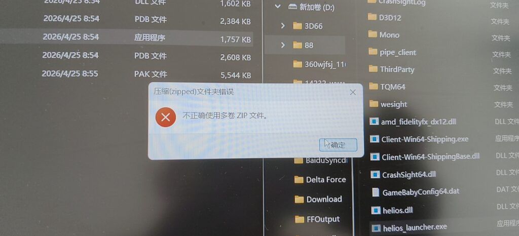 评论图片-寄