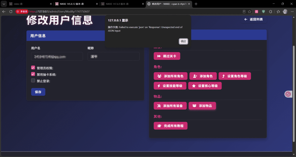 评论图片-寄