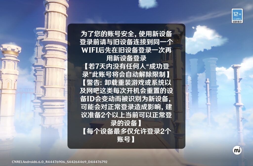 评论图片-寄