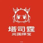 leveloh300-寄