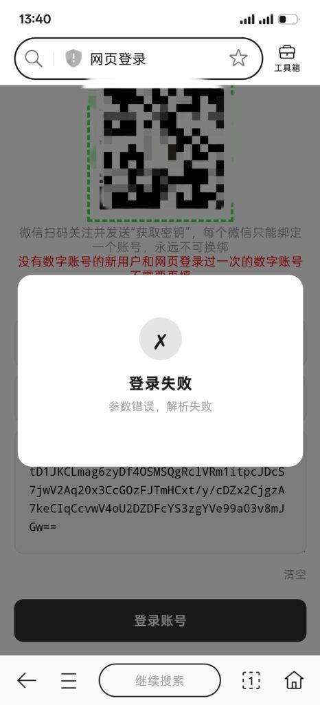 评论图片-寄