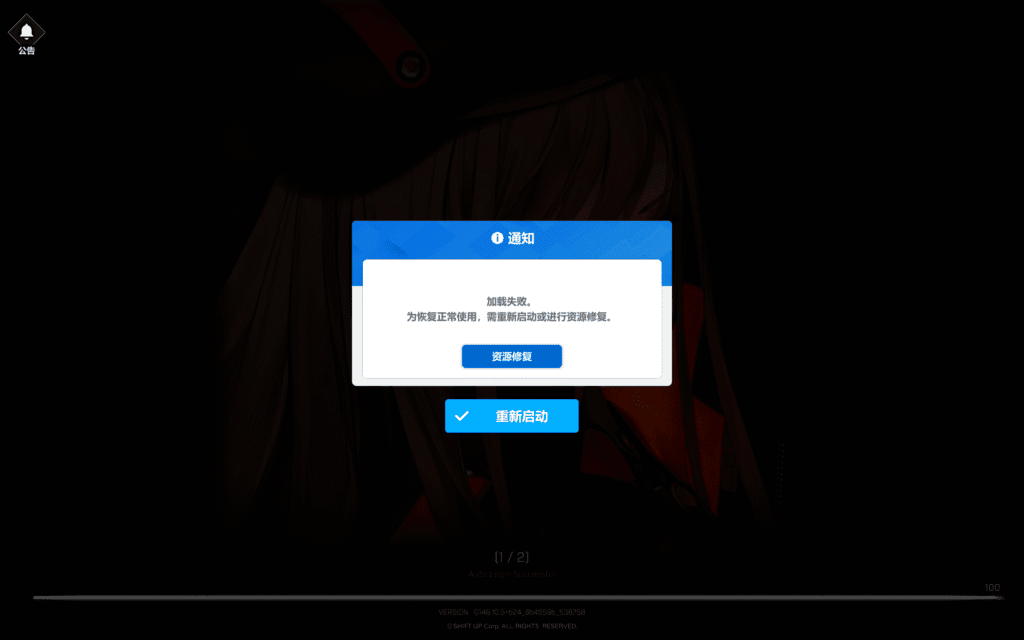 评论图片-寄