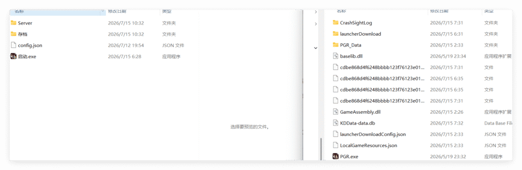 QQ_1784086201676