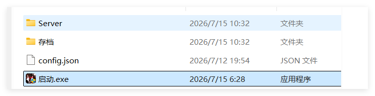 QQ_1784086267159