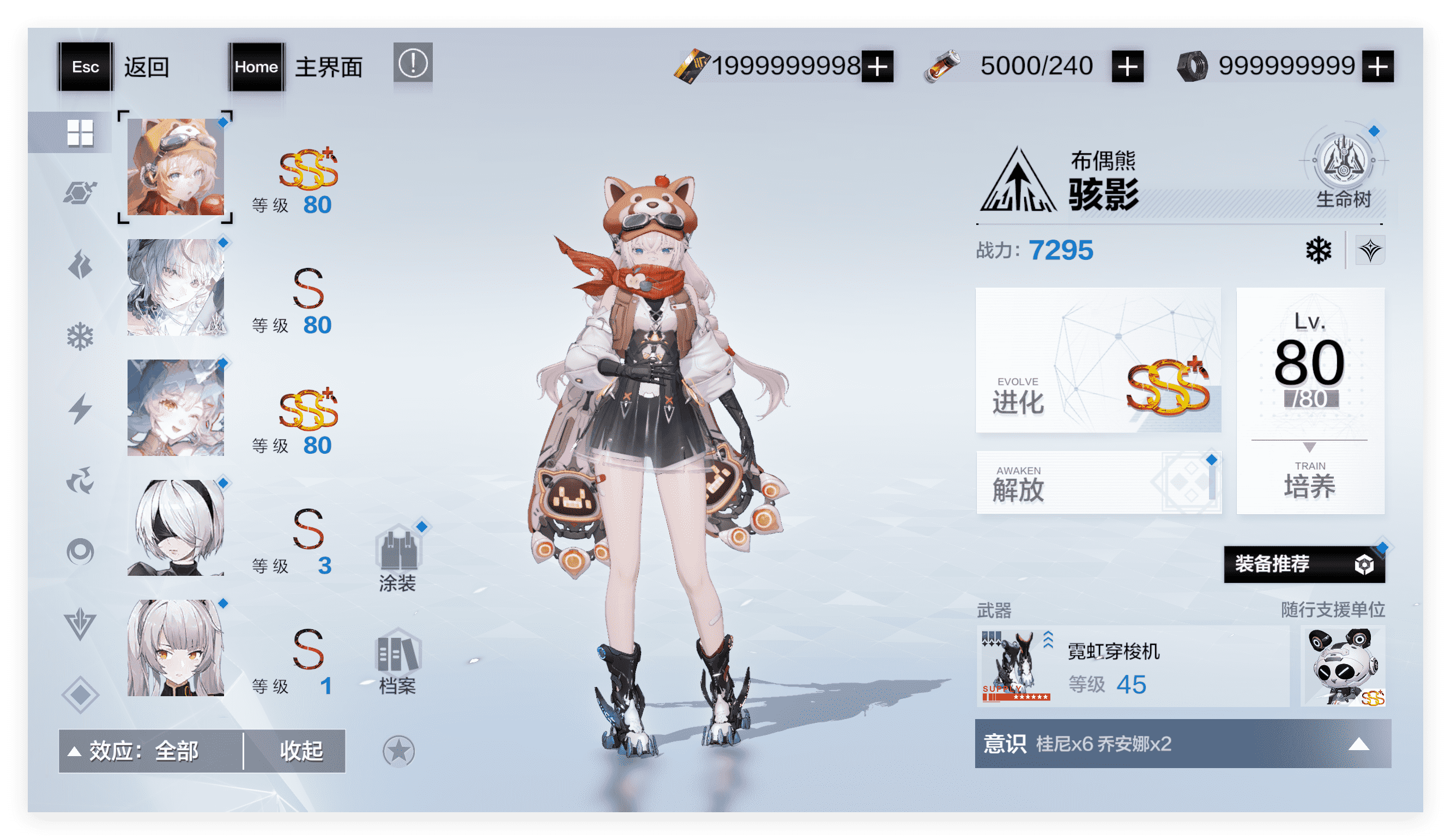 QQ_1784091368247_compressed