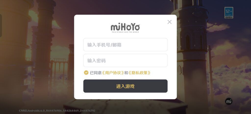 评论图片-寄
