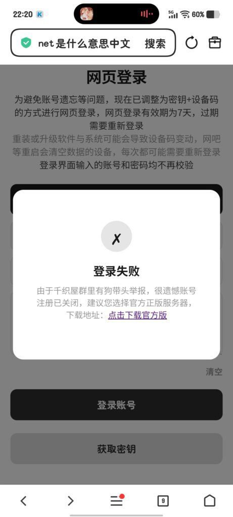 评论图片-寄