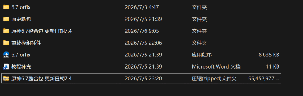 评论图片-寄