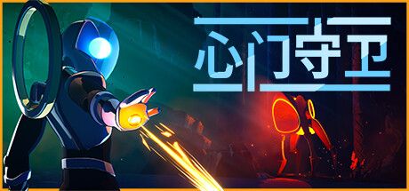 心门守卫 全DLC 免安装中文版-寄