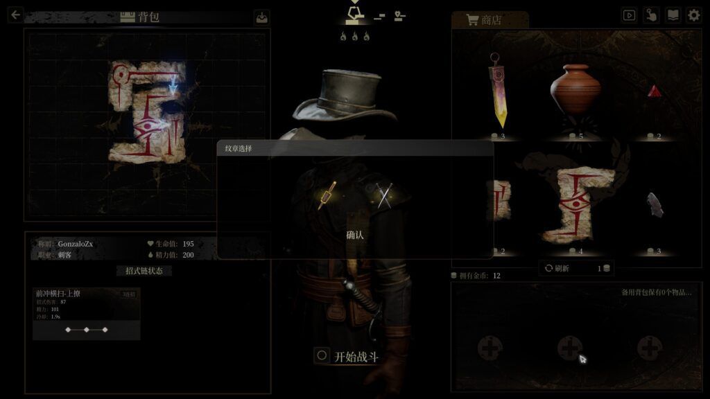 ss_a11559623b3e68f176da60d998b98f3862ce4403.1920x1080