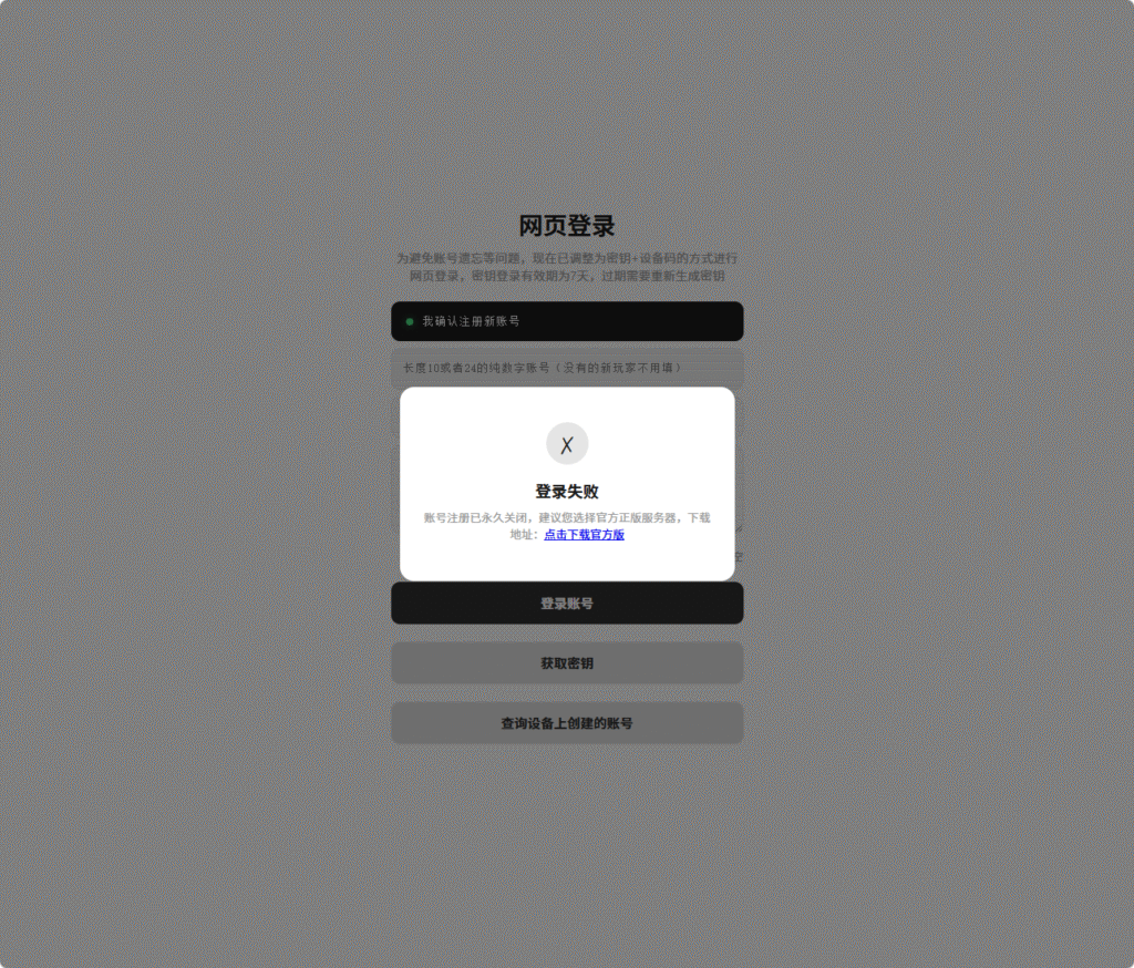评论图片-寄